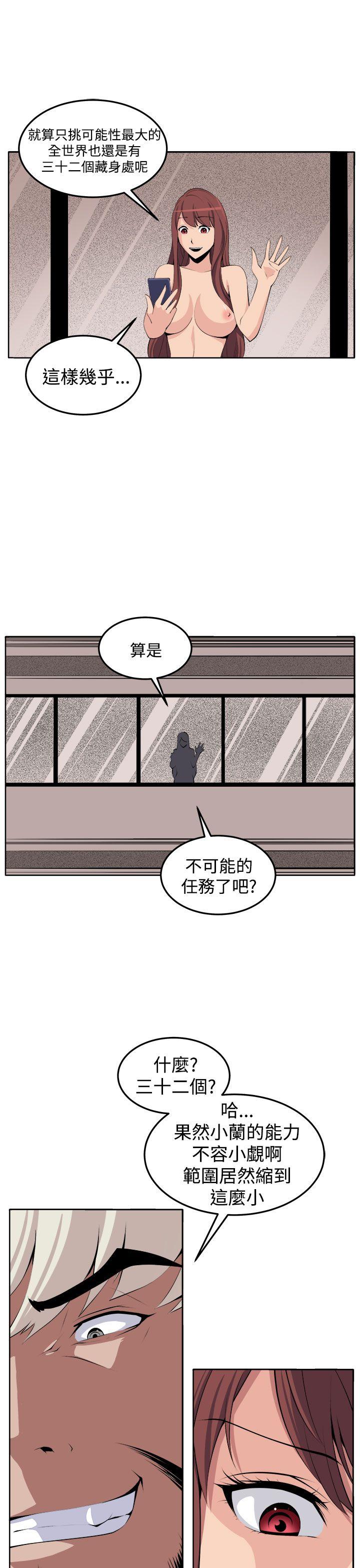 [韩国漫画] 圈套 剧情,巨乳大奶,女学生#[51P]-36