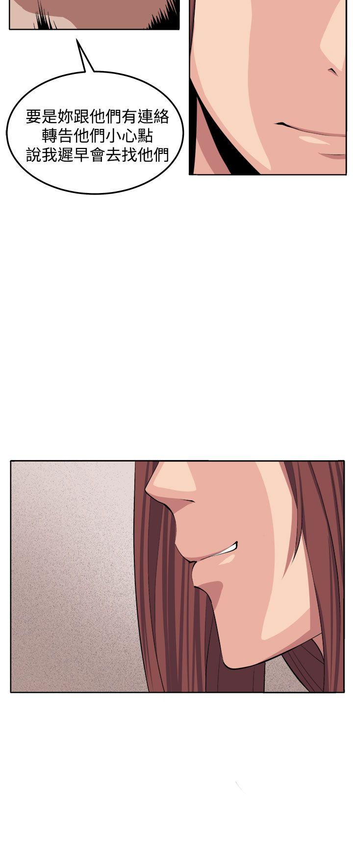 [韩国漫画] 圈套 剧情,巨乳大奶,女学生#[51P]-37