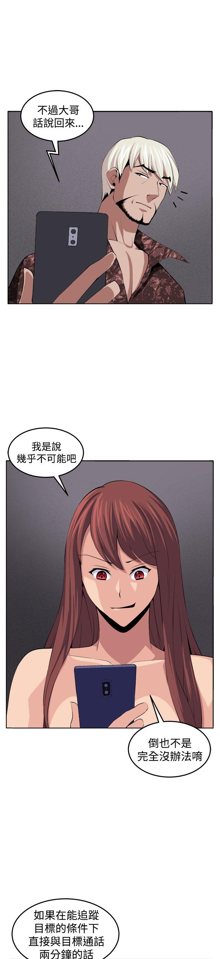 [韩国漫画] 圈套 剧情,巨乳大奶,女学生#[51P]-38