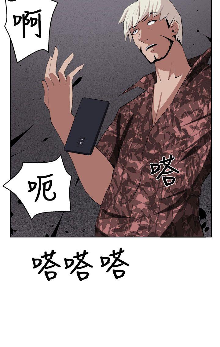 [韩国漫画] 圈套 剧情,巨乳大奶,女学生#[51P]-41