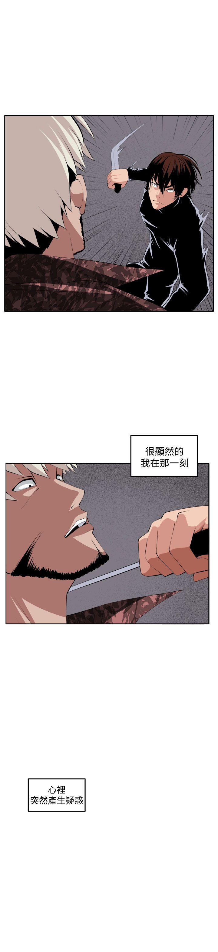 [韩国漫画] 圈套 剧情,巨乳大奶,女学生#[51P]-44