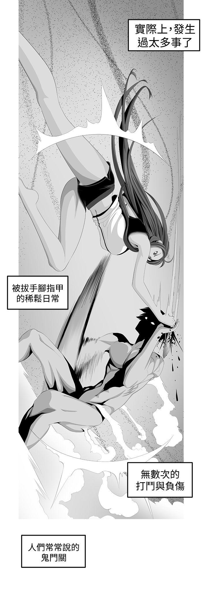 [韩国漫画] 圈套 剧情,巨乳大奶,女学生#[51P]-47