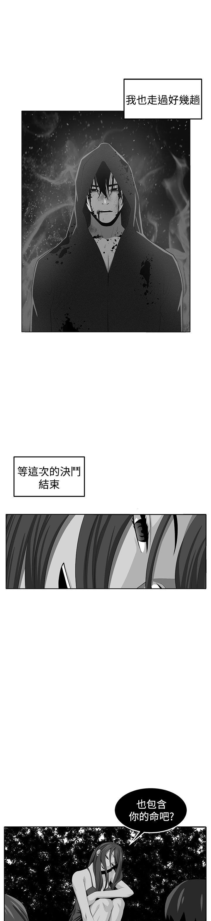 [韩国漫画] 圈套 剧情,巨乳大奶,女学生#[51P]-48