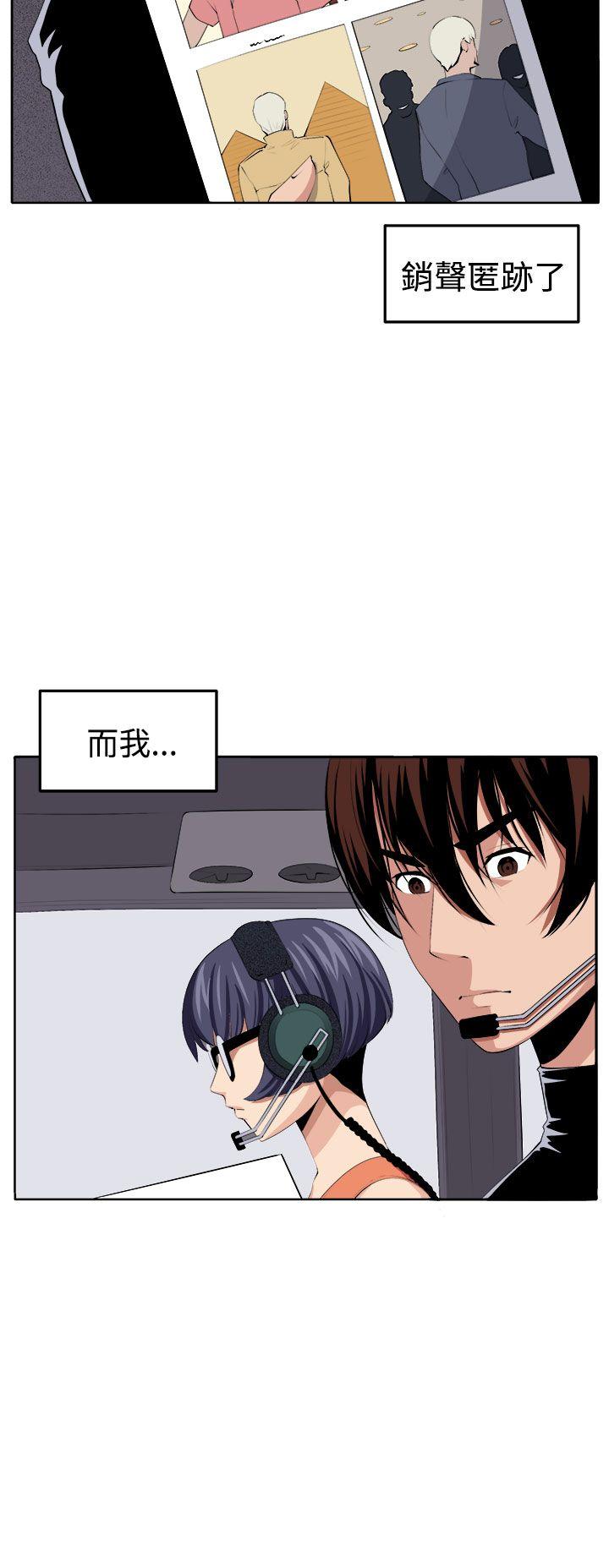 [韩国漫画] 圈套 剧情,巨乳大奶,女学生#[51P]-5