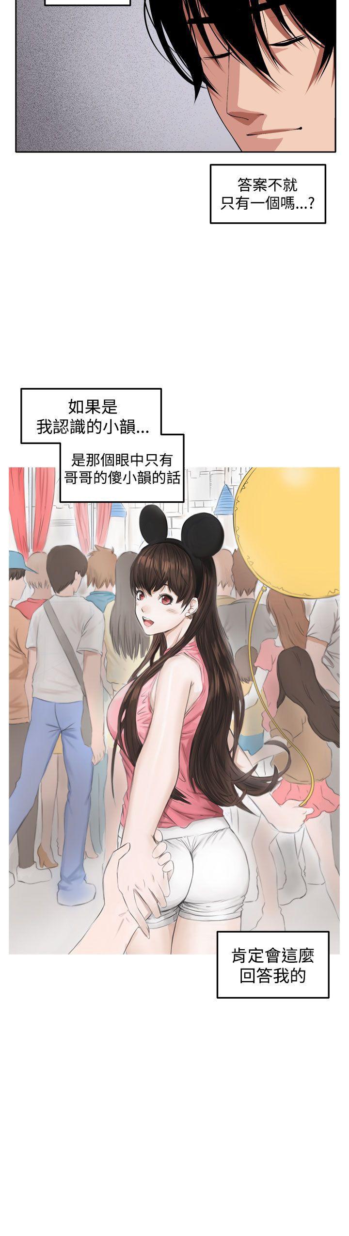 [韩国漫画] 圈套 剧情,巨乳大奶,女学生#[51P]-51