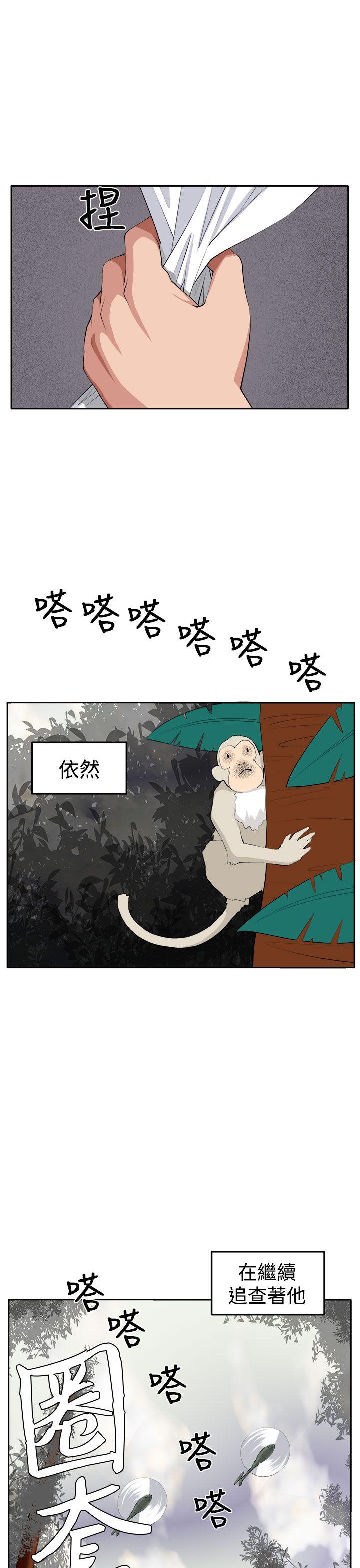 [韩国漫画] 圈套 剧情,巨乳大奶,女学生#[51P]-6