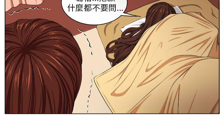 [韩国漫画] 圈套 剧情,巨乳大奶,女学生#[31P]-11