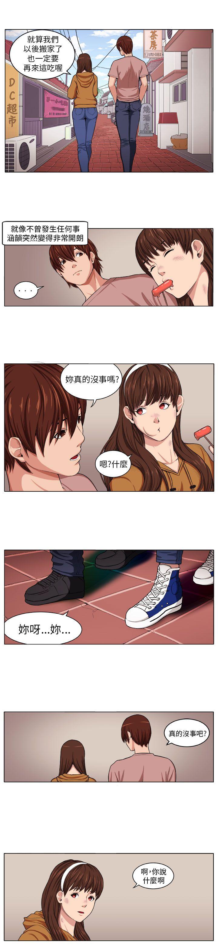 [韩国漫画] 圈套 剧情,巨乳大奶,女学生#[31P]-14
