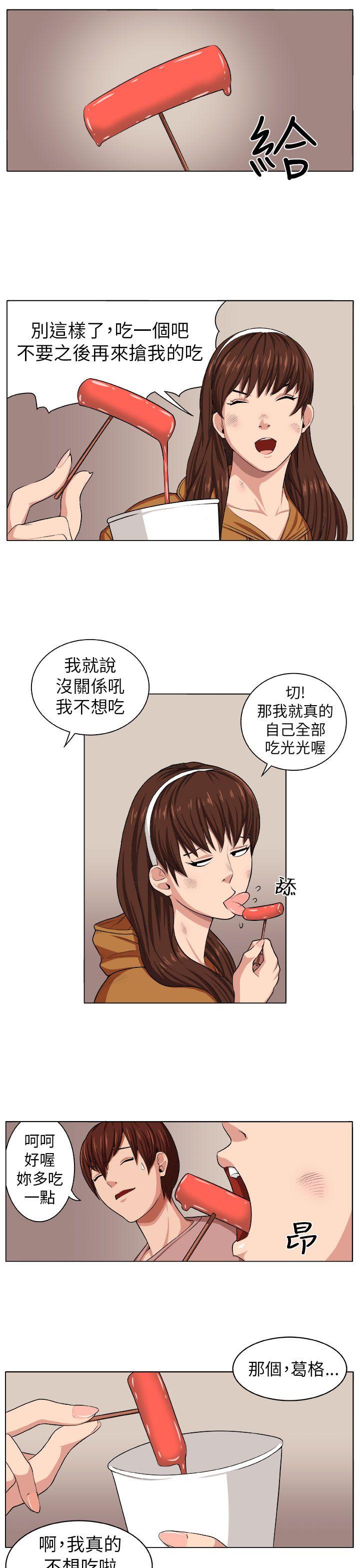 [韩国漫画] 圈套 剧情,巨乳大奶,女学生#[31P]-16