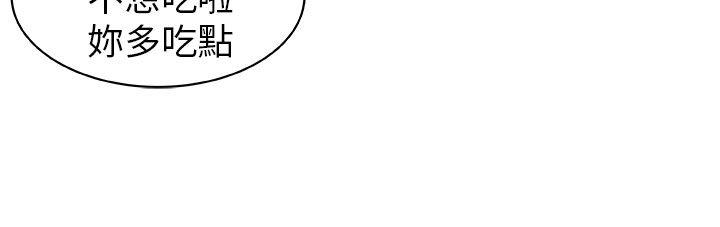 [韩国漫画] 圈套 剧情,巨乳大奶,女学生#[31P]-17