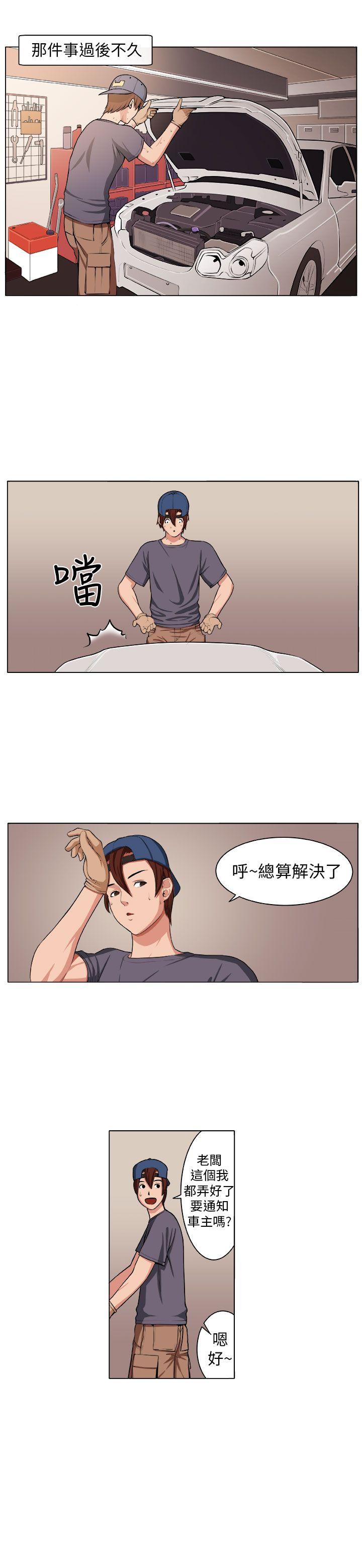 [韩国漫画] 圈套 剧情,巨乳大奶,女学生#[31P]-20