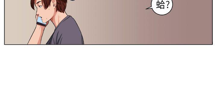[韩国漫画] 圈套 剧情,巨乳大奶,女学生#[31P]-22