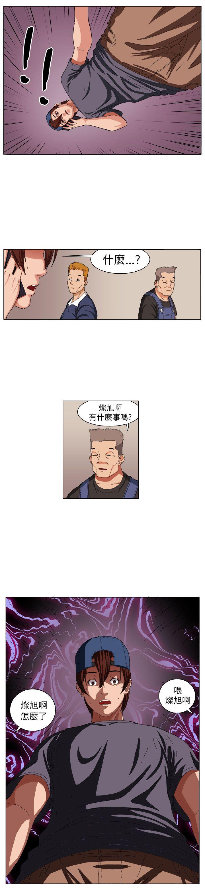 [韩国漫画] 圈套 剧情,巨乳大奶,女学生#[31P]-23