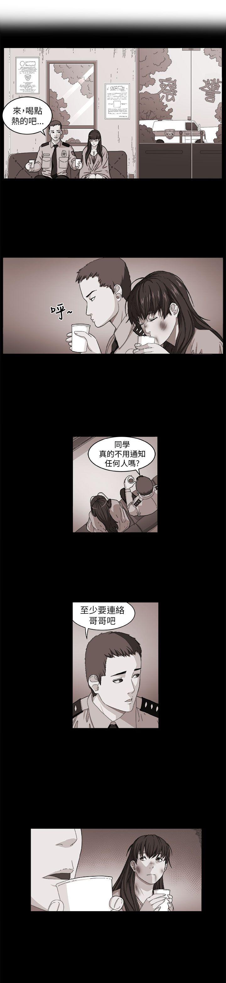 [韩国漫画] 圈套 剧情,巨乳大奶,女学生#[31P]-25