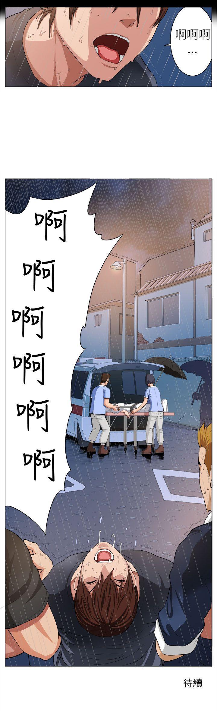 [韩国漫画] 圈套 剧情,巨乳大奶,女学生#[31P]-31