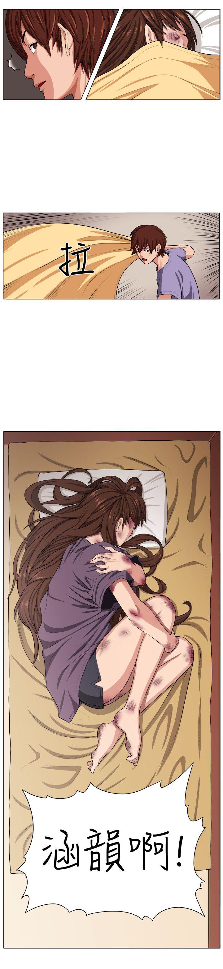 [韩国漫画] 圈套 剧情,巨乳大奶,女学生#[31P]-7