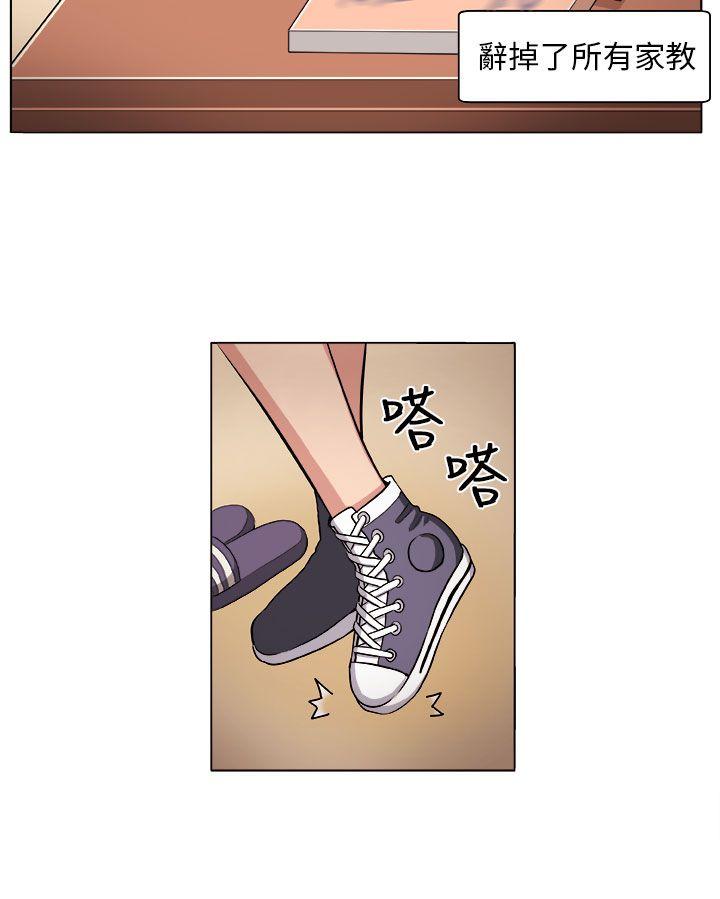 [韩国漫画] 圈套 剧情,巨乳大奶,女学生#[31P]-12