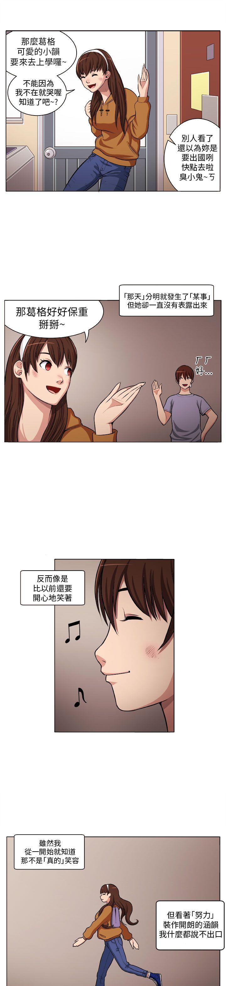 [韩国漫画] 圈套 剧情,巨乳大奶,女学生#[31P]-13