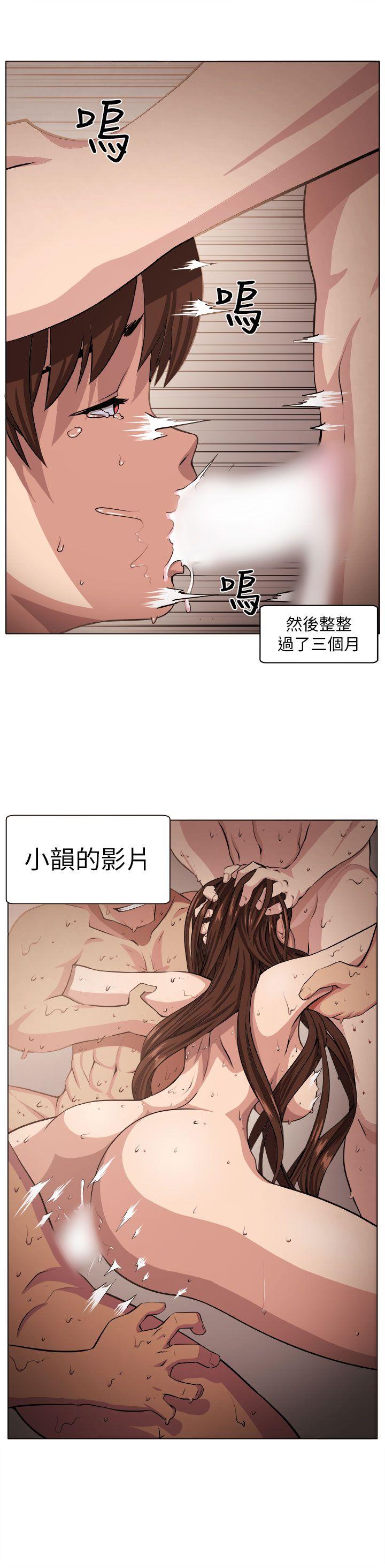 [韩国漫画] 圈套 剧情,巨乳大奶,女学生#[31P]-15