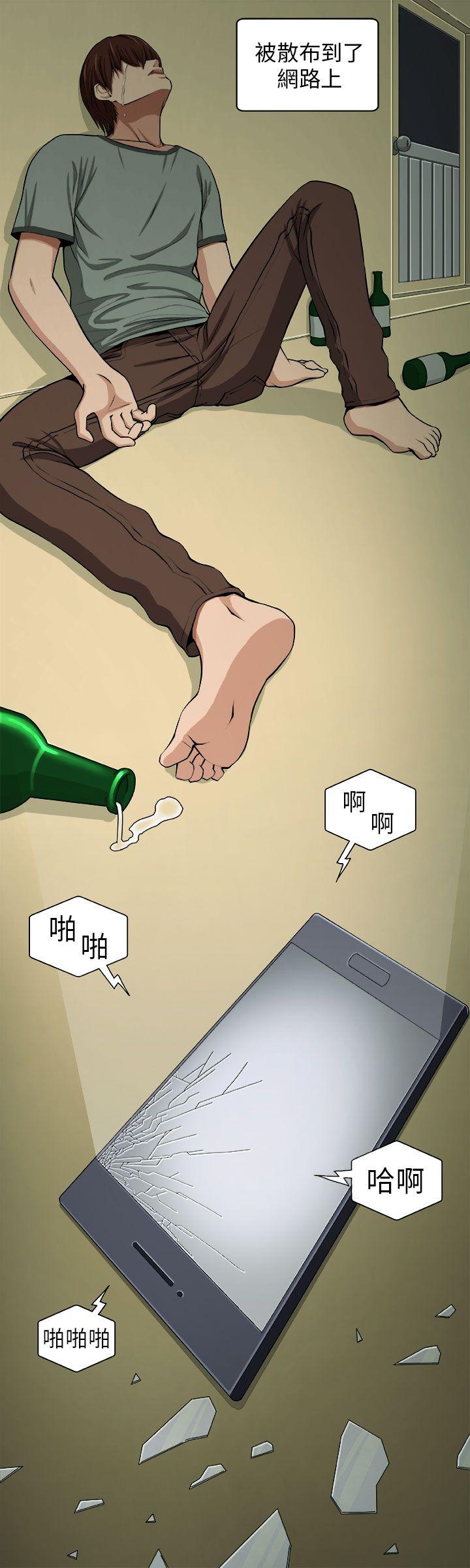 [韩国漫画] 圈套 剧情,巨乳大奶,女学生#[31P]-16