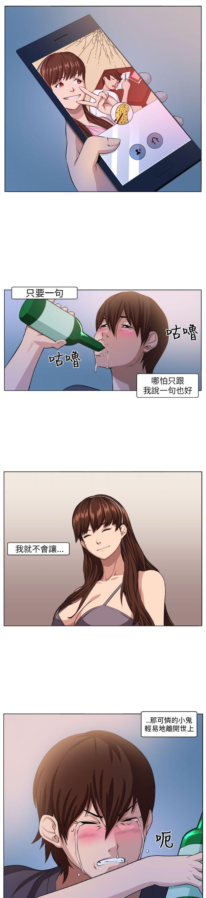 [韩国漫画] 圈套 剧情,巨乳大奶,女学生#[31P]-22