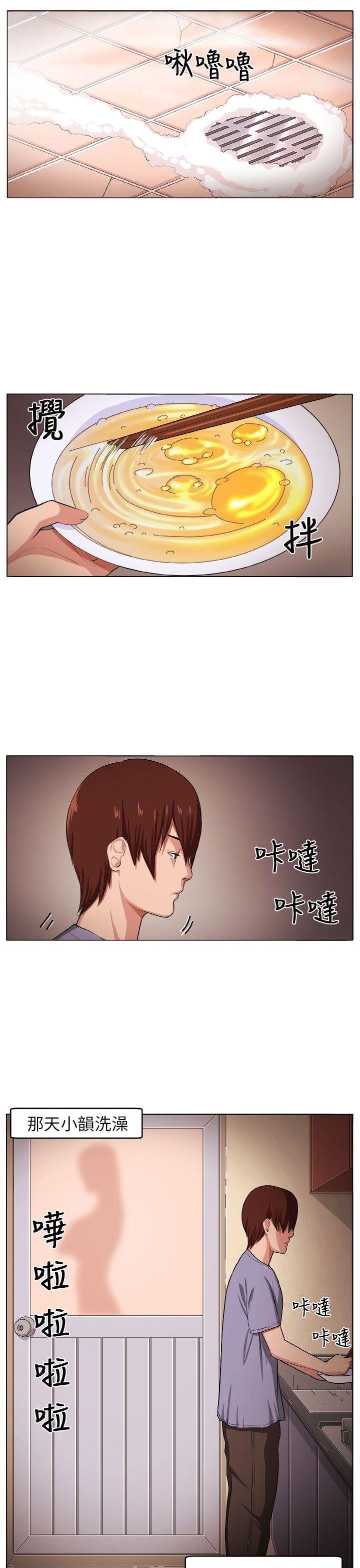 [韩国漫画] 圈套 剧情,巨乳大奶,女学生#[31P]-5