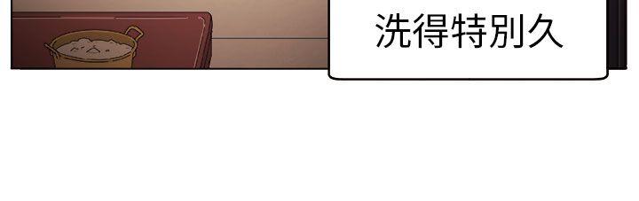 [韩国漫画] 圈套 剧情,巨乳大奶,女学生#[31P]-6