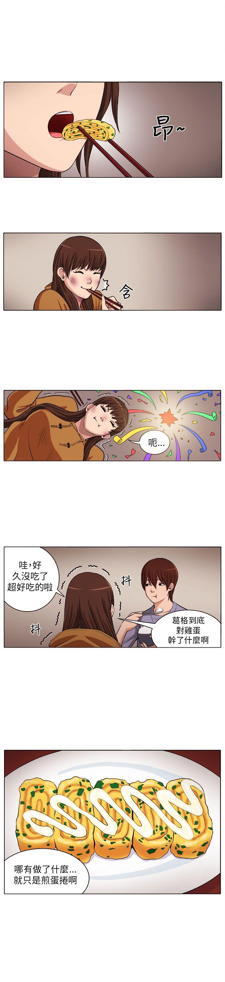 [韩国漫画] 圈套 剧情,巨乳大奶,女学生#[31P]-7