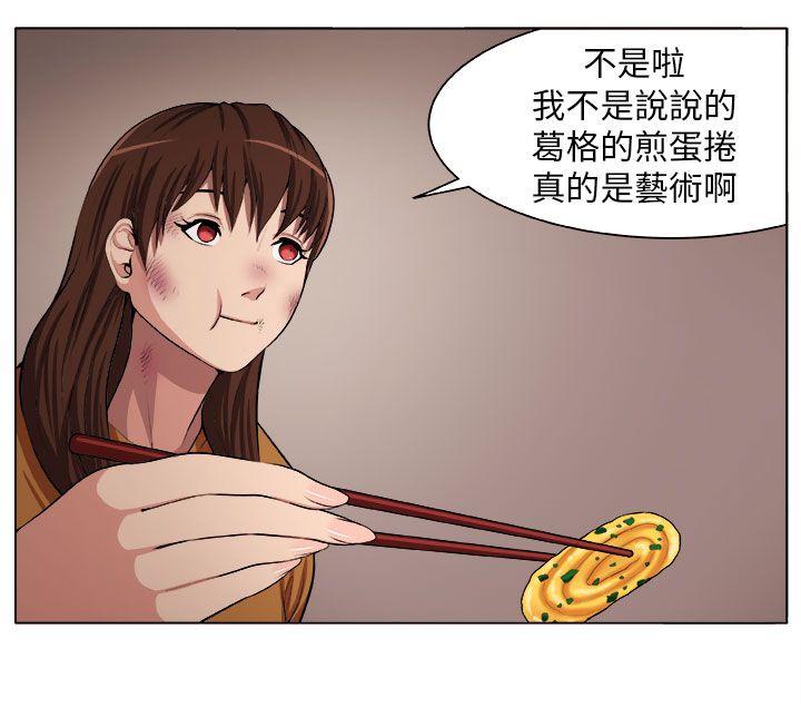 [韩国漫画] 圈套 剧情,巨乳大奶,女学生#[31P]-8