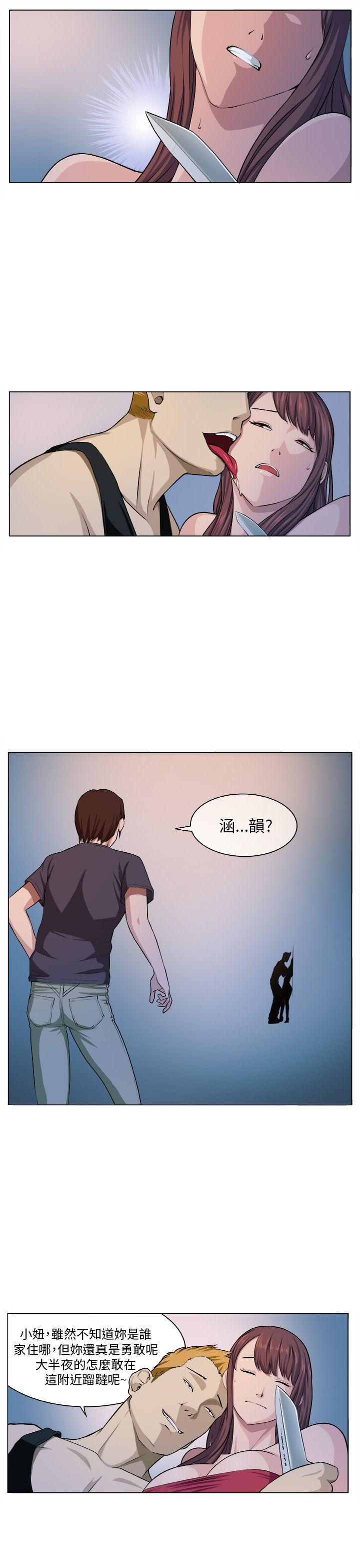[韩国漫画] 圈套 剧情,巨乳大奶,女学生#[30P]-1