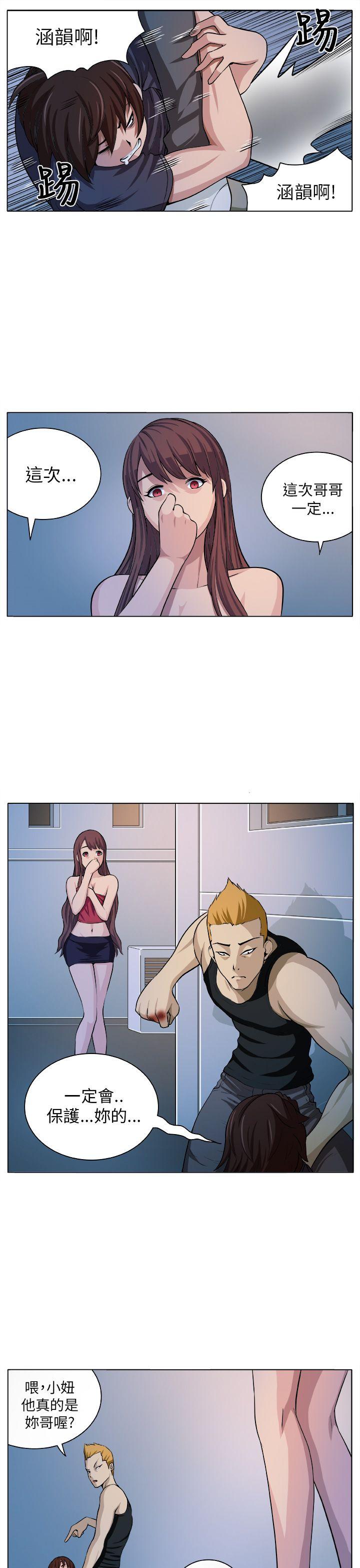 [韩国漫画] 圈套 剧情,巨乳大奶,女学生#[30P]-11