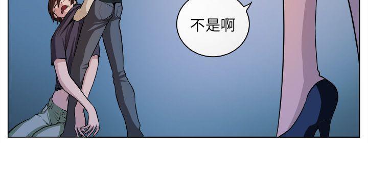 [韩国漫画] 圈套 剧情,巨乳大奶,女学生#[30P]-12