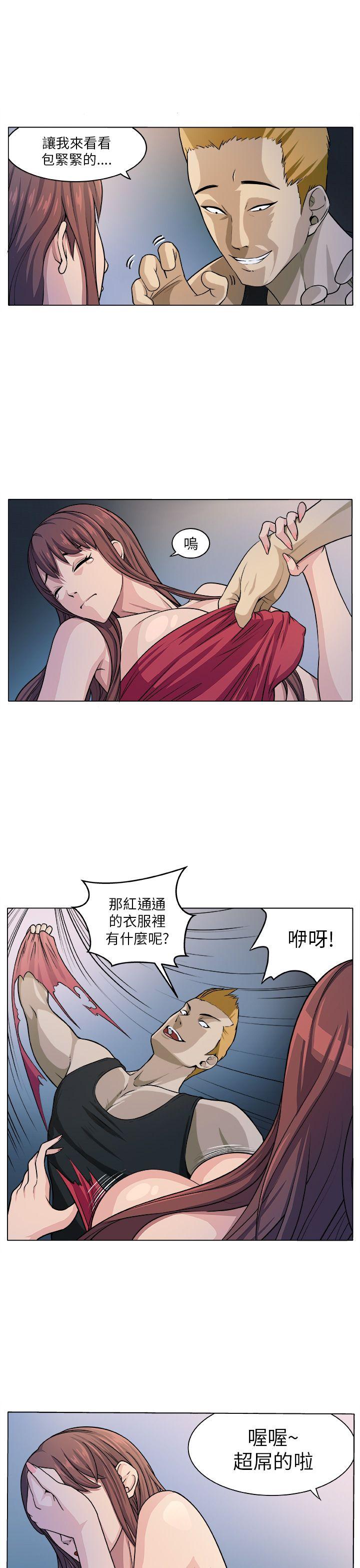 [韩国漫画] 圈套 剧情,巨乳大奶,女学生#[30P]-15