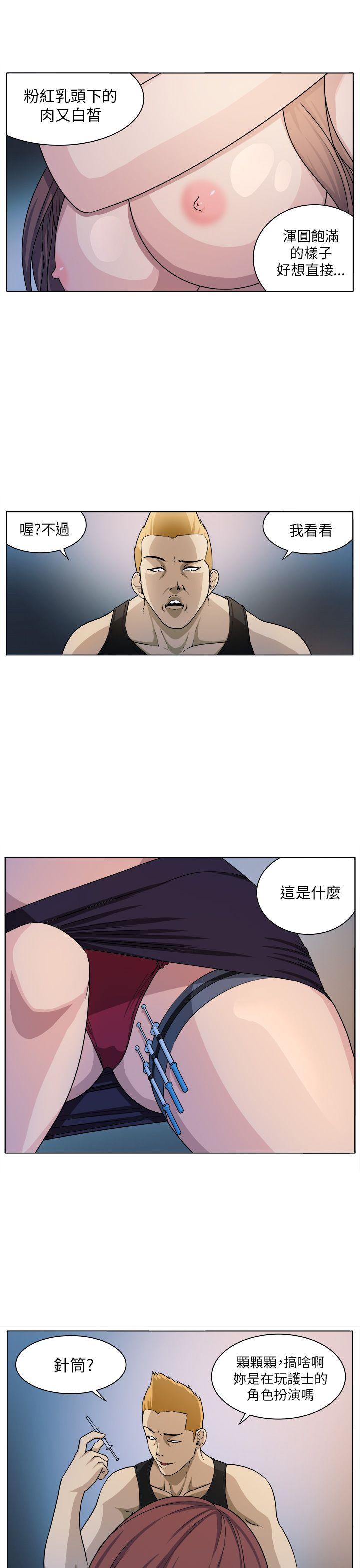 [韩国漫画] 圈套 剧情,巨乳大奶,女学生#[30P]-17