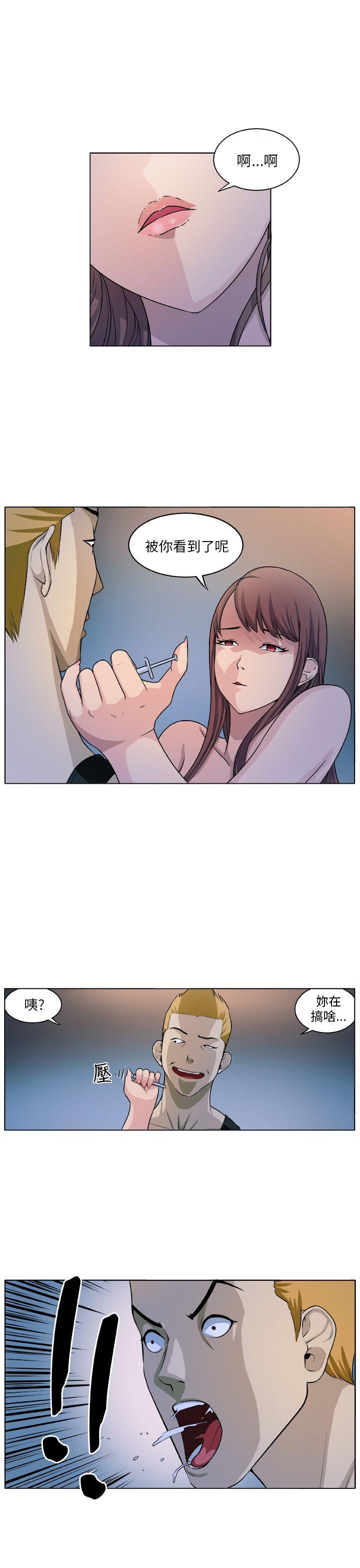 [韩国漫画] 圈套 剧情,巨乳大奶,女学生#[30P]-19