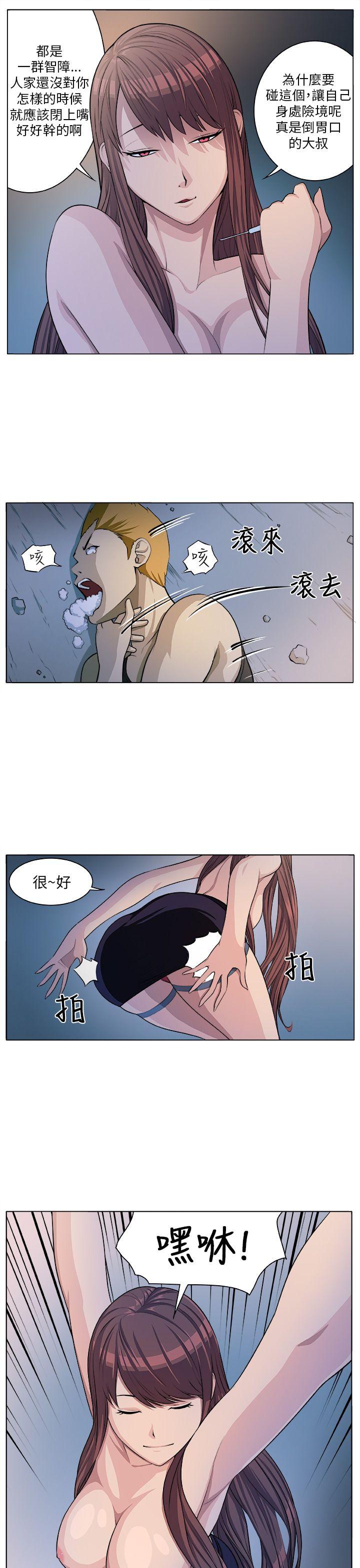 [韩国漫画] 圈套 剧情,巨乳大奶,女学生#[30P]-21