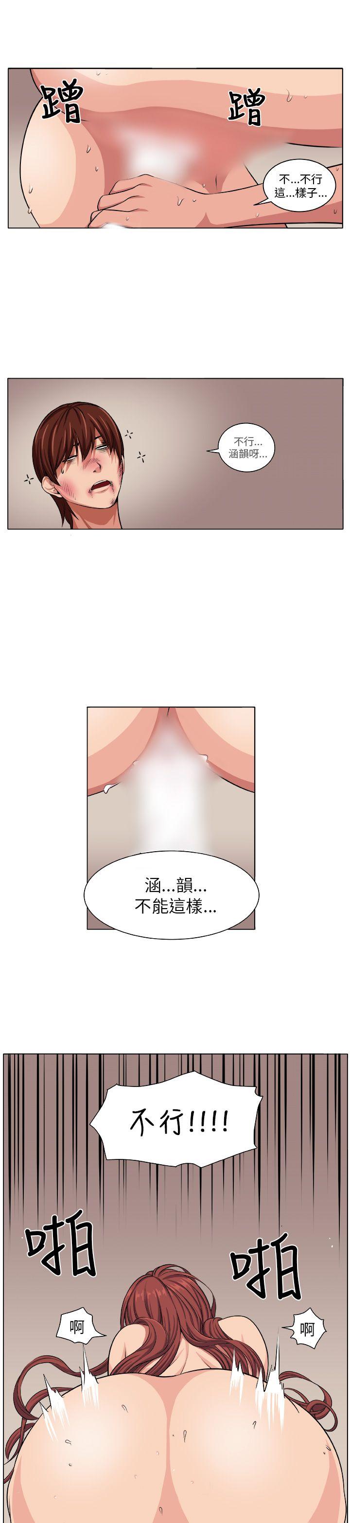 [韩国漫画] 圈套 剧情,巨乳大奶,女学生#[30P]-27