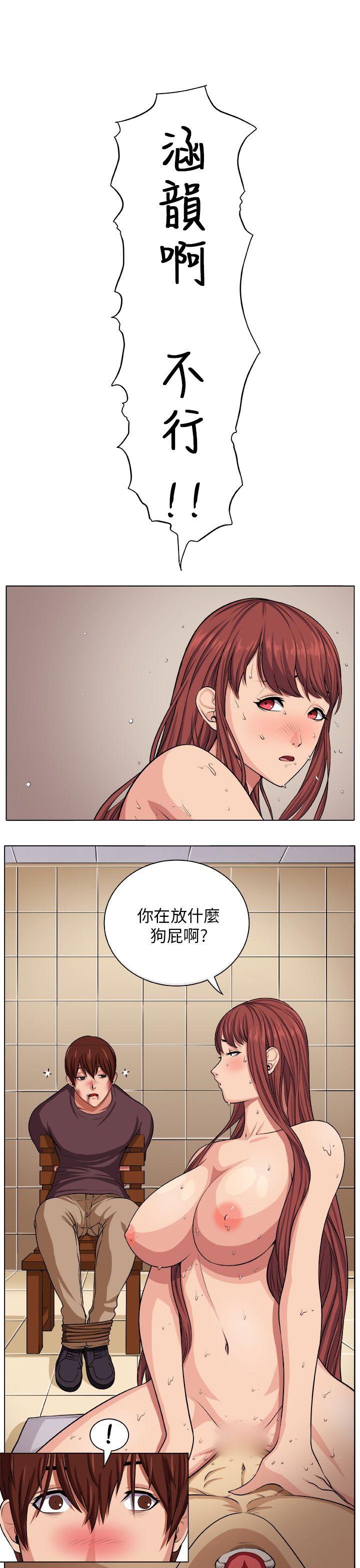 [韩国漫画] 圈套 剧情,巨乳大奶,女学生#[30P]-29
