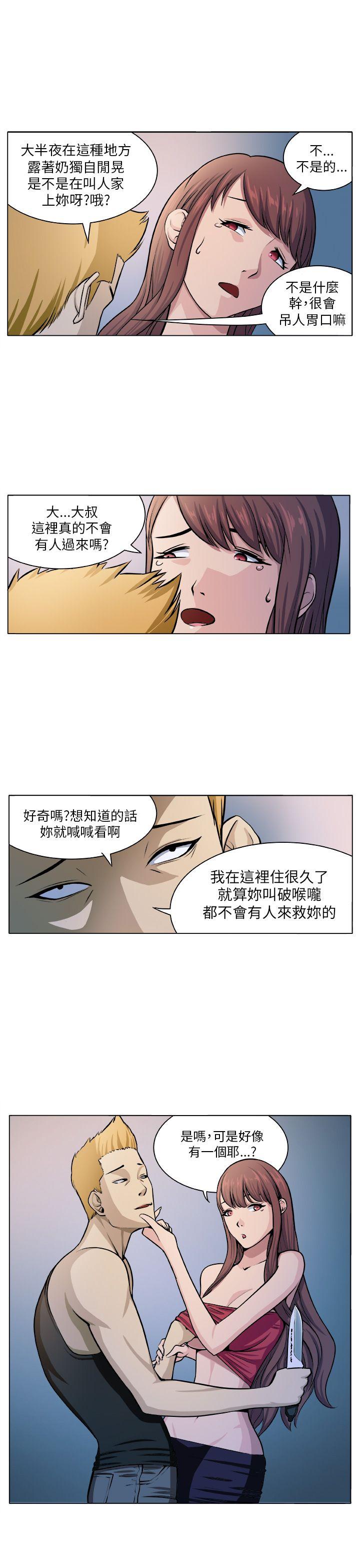 [韩国漫画] 圈套 剧情,巨乳大奶,女学生#[30P]-3