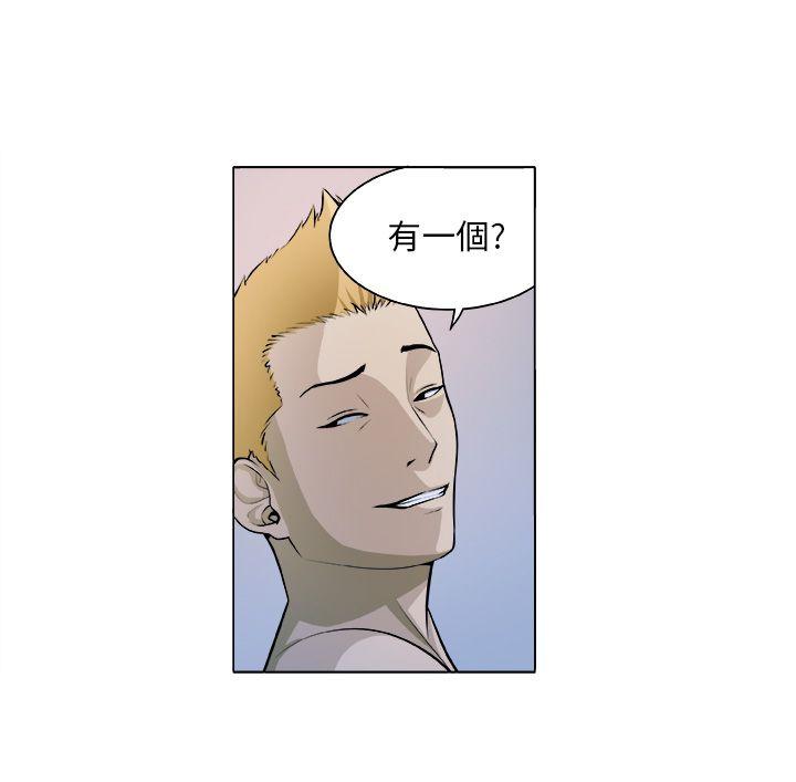 [韩国漫画] 圈套 剧情,巨乳大奶,女学生#[30P]-4
