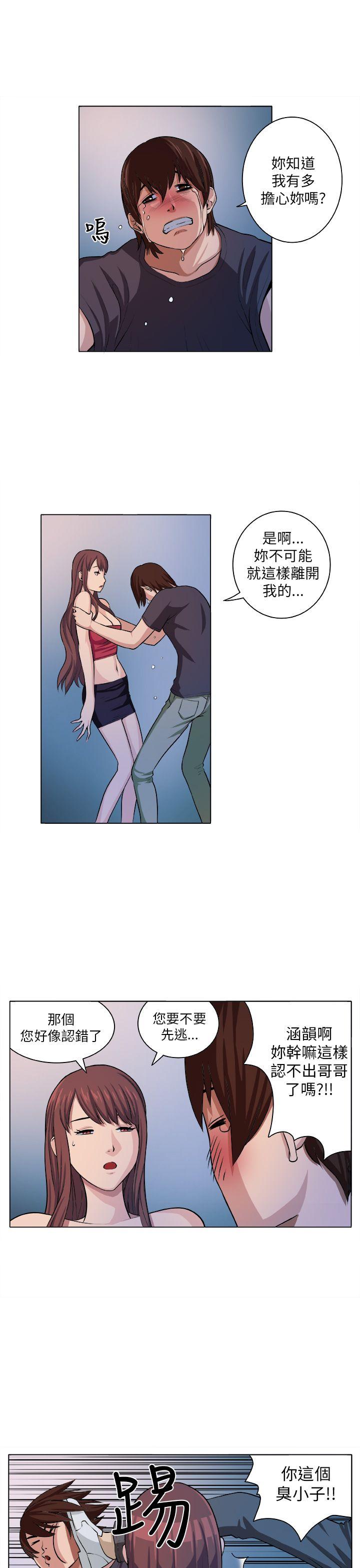 [韩国漫画] 圈套 剧情,巨乳大奶,女学生#[30P]-7