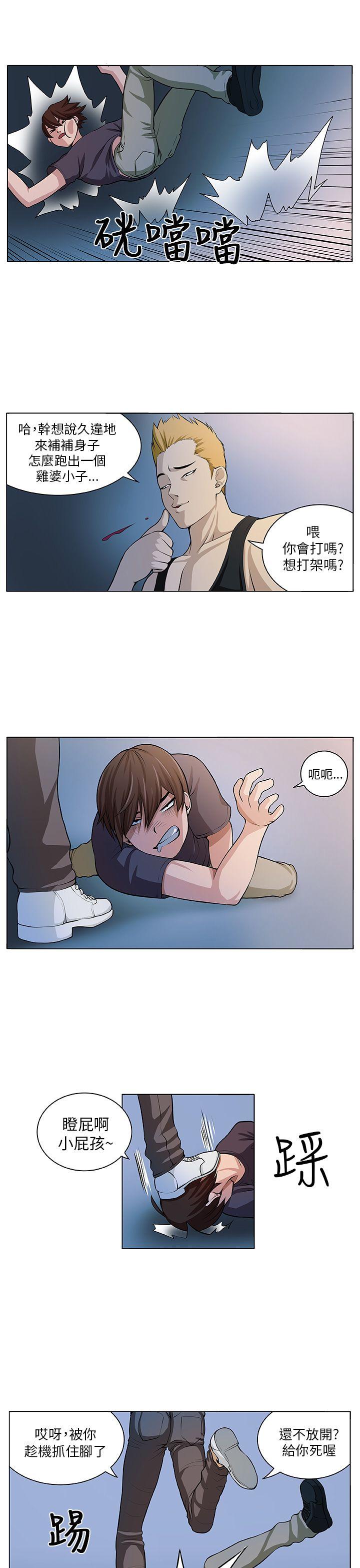 [韩国漫画] 圈套 剧情,巨乳大奶,女学生#[30P]-9