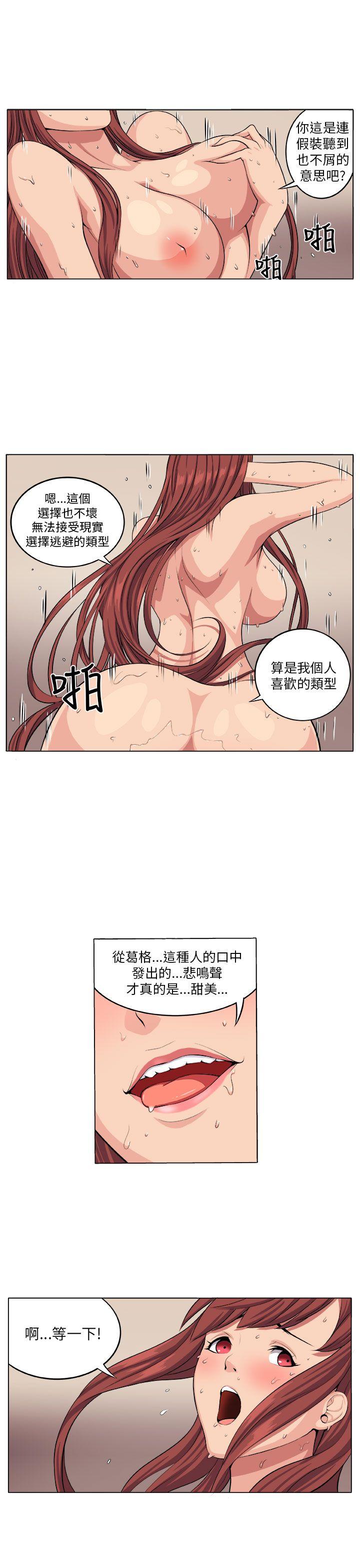 [韩国漫画] 圈套 剧情,巨乳大奶,女学生#[22P]-13