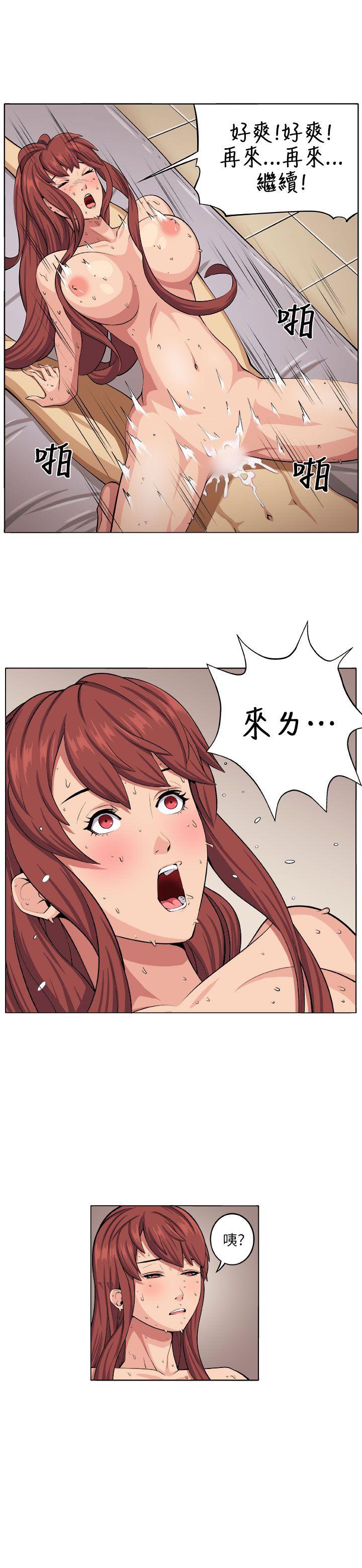 [韩国漫画] 圈套 剧情,巨乳大奶,女学生#[22P]-17