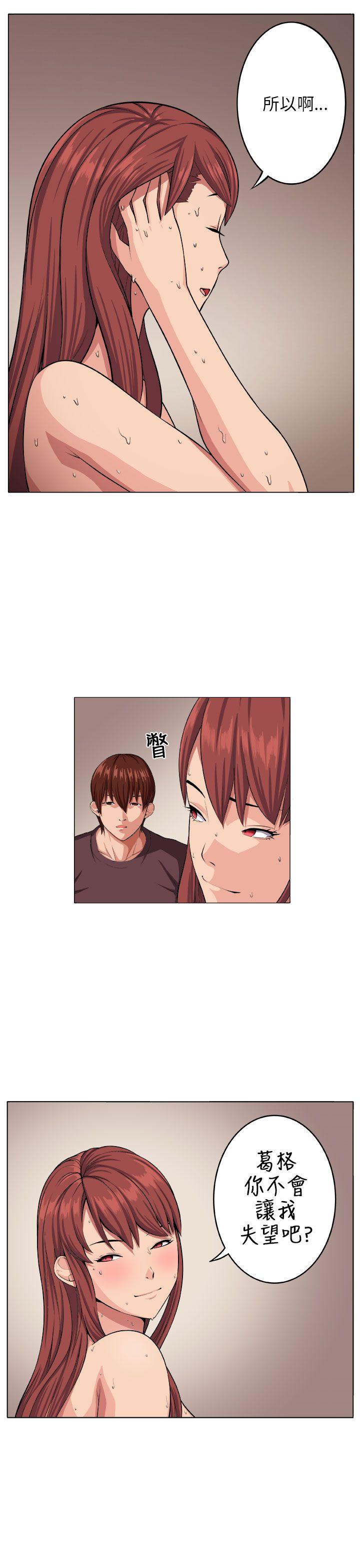 [韩国漫画] 圈套 剧情,巨乳大奶,女学生#[22P]-22