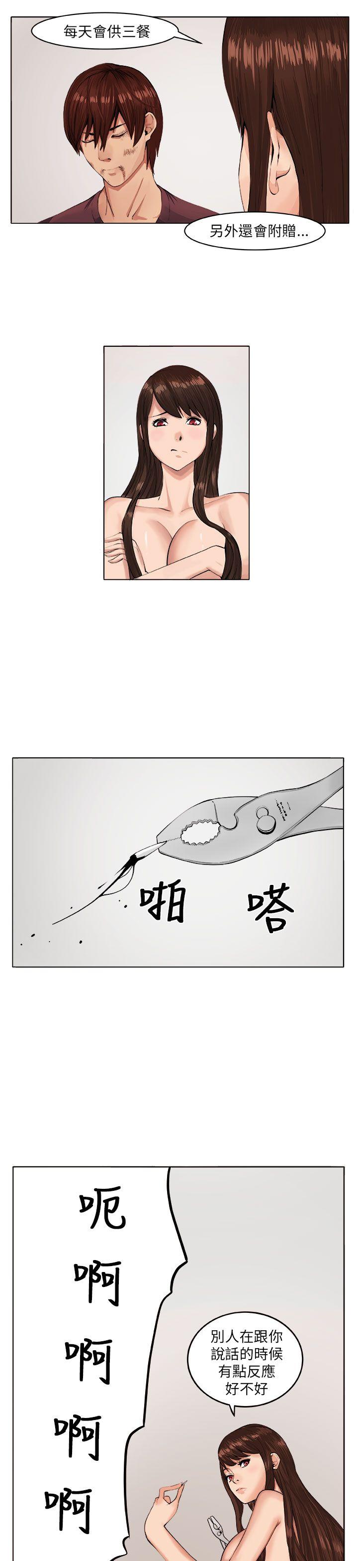 [韩国漫画] 圈套 剧情,巨乳大奶,女学生#[30P]-10