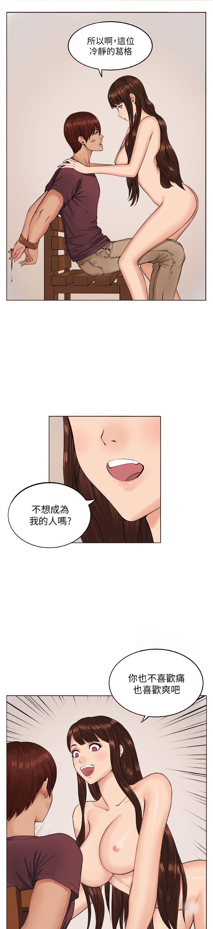 [韩国漫画] 圈套 剧情,巨乳大奶,女学生#[30P]-13