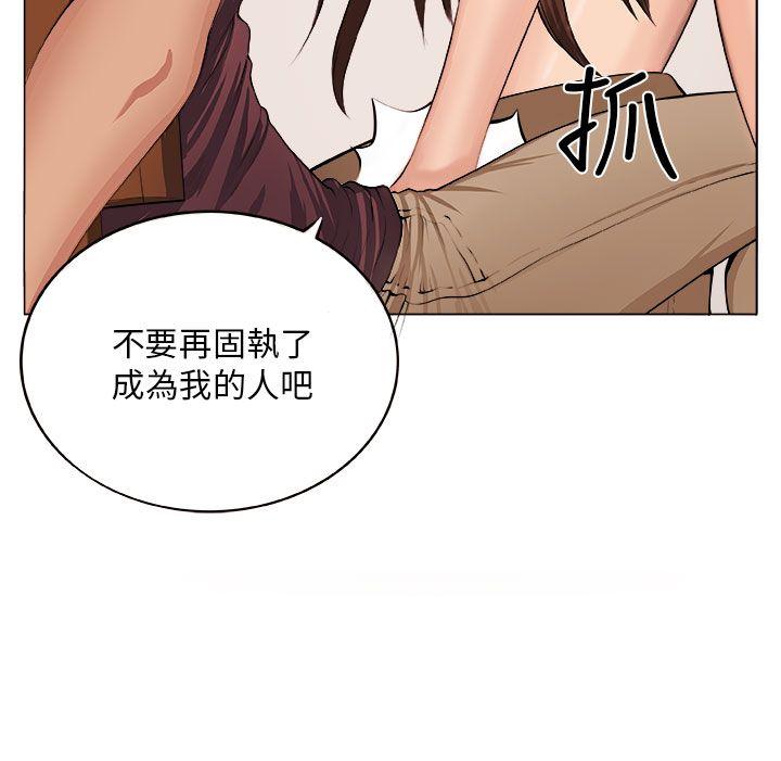 [韩国漫画] 圈套 剧情,巨乳大奶,女学生#[30P]-14