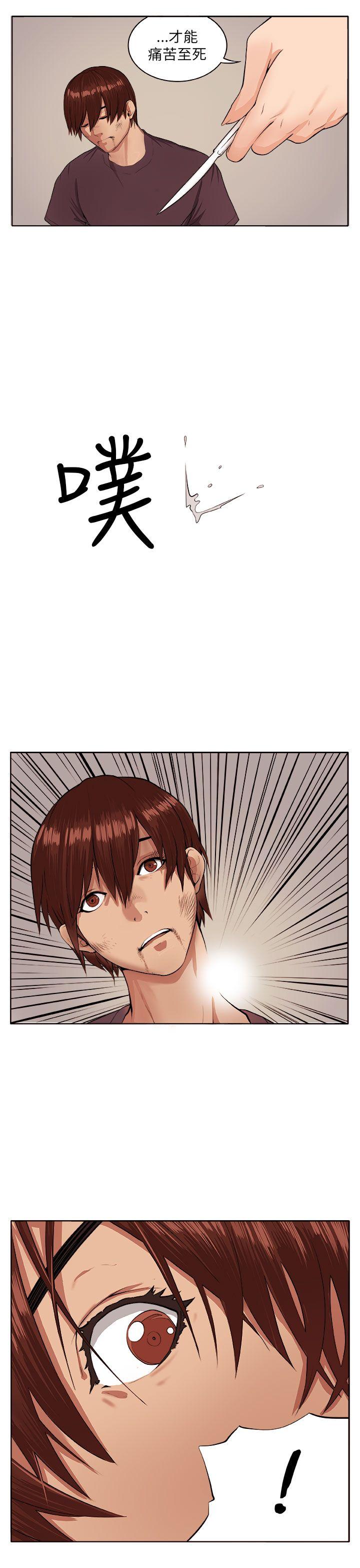 [韩国漫画] 圈套 剧情,巨乳大奶,女学生#[30P]-24