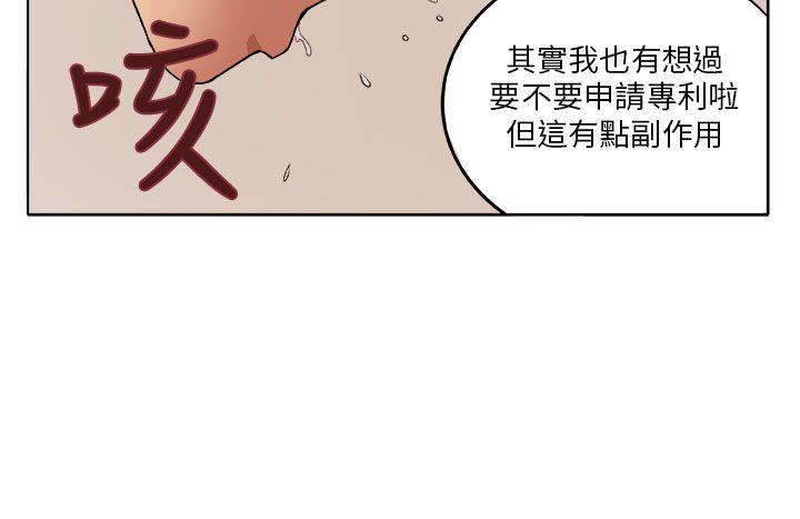 [韩国漫画] 圈套 剧情,巨乳大奶,女学生#[30P]-28